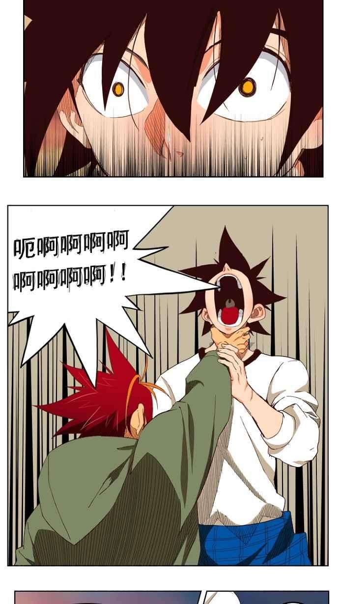 高校之神第4部 世界联赛 第201话