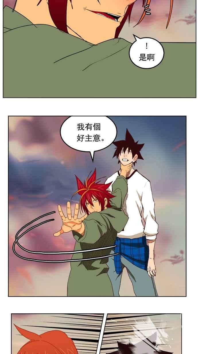 高校之神第4部 世界联赛 第201话