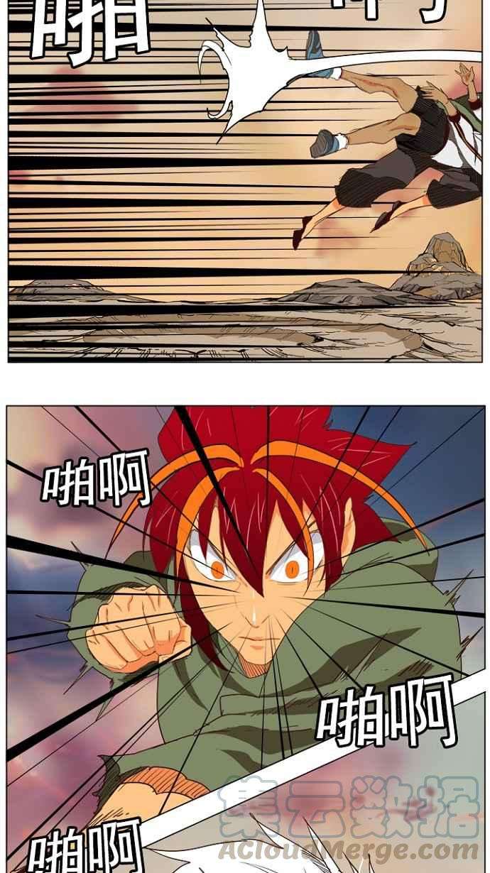 高校之神第4部 世界联赛 第201话