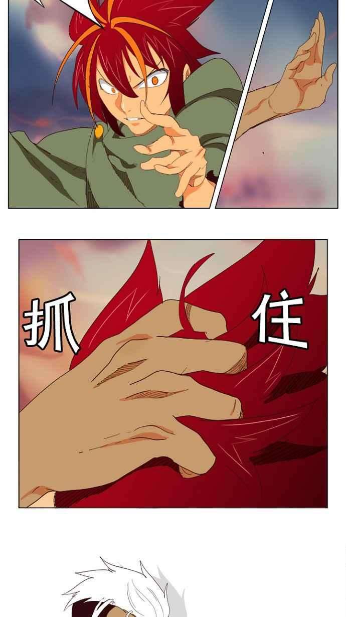 高校之神第4部 世界联赛 第201话