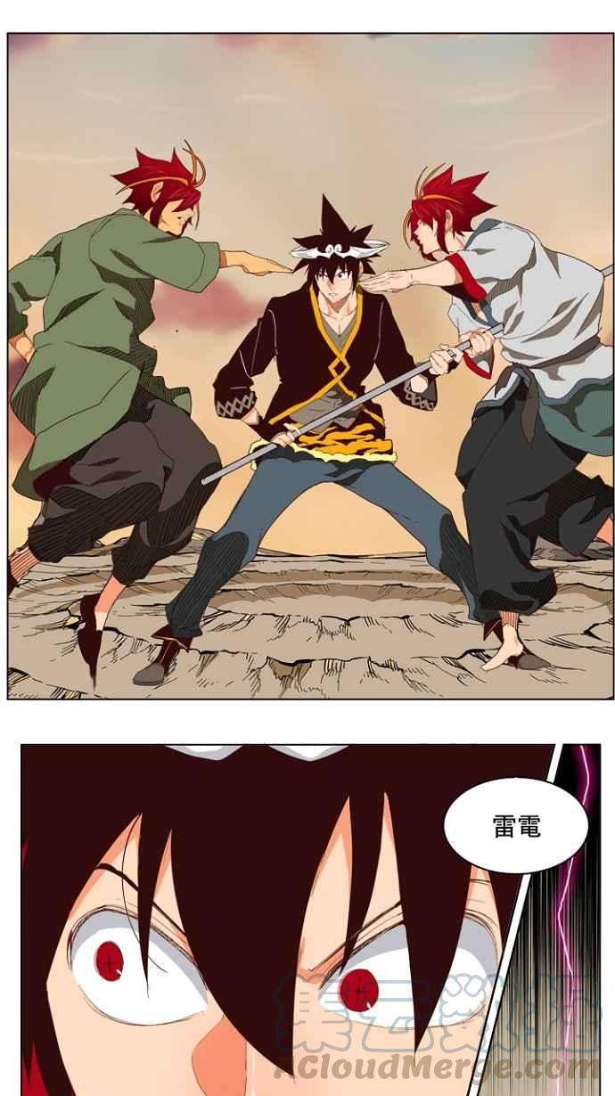 高校之神第4部 世界联赛 第201话
