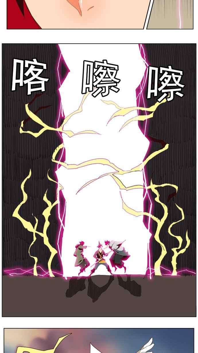高校之神第4部 世界联赛 第201话