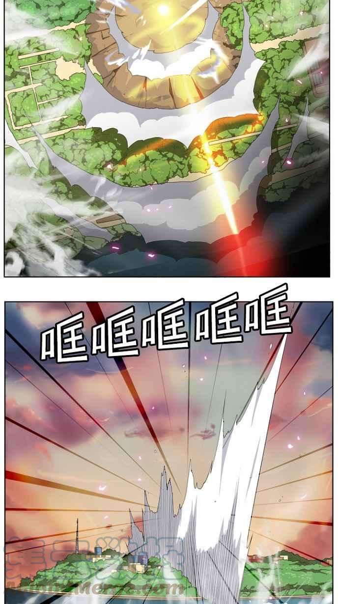 高校之神第4部 世界联赛 第202话