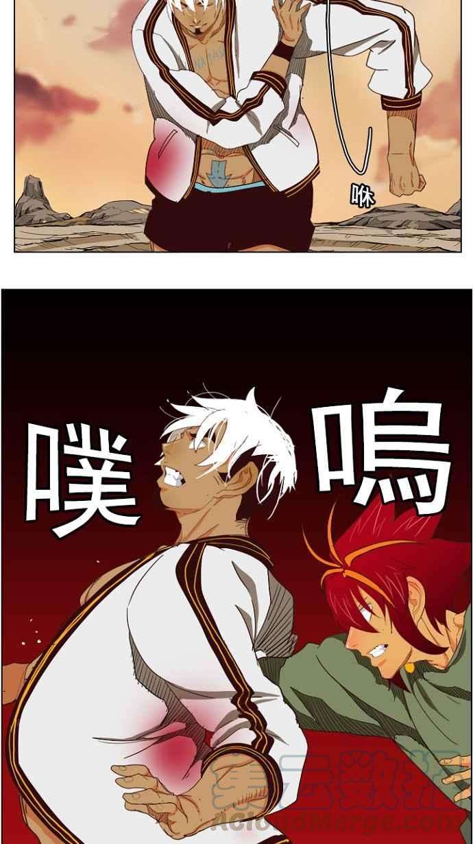高校之神第4部 世界联赛 第202话