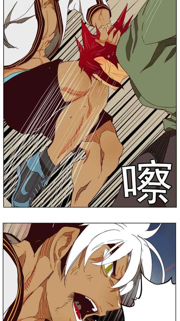 高校之神第4部 世界联赛 第202话