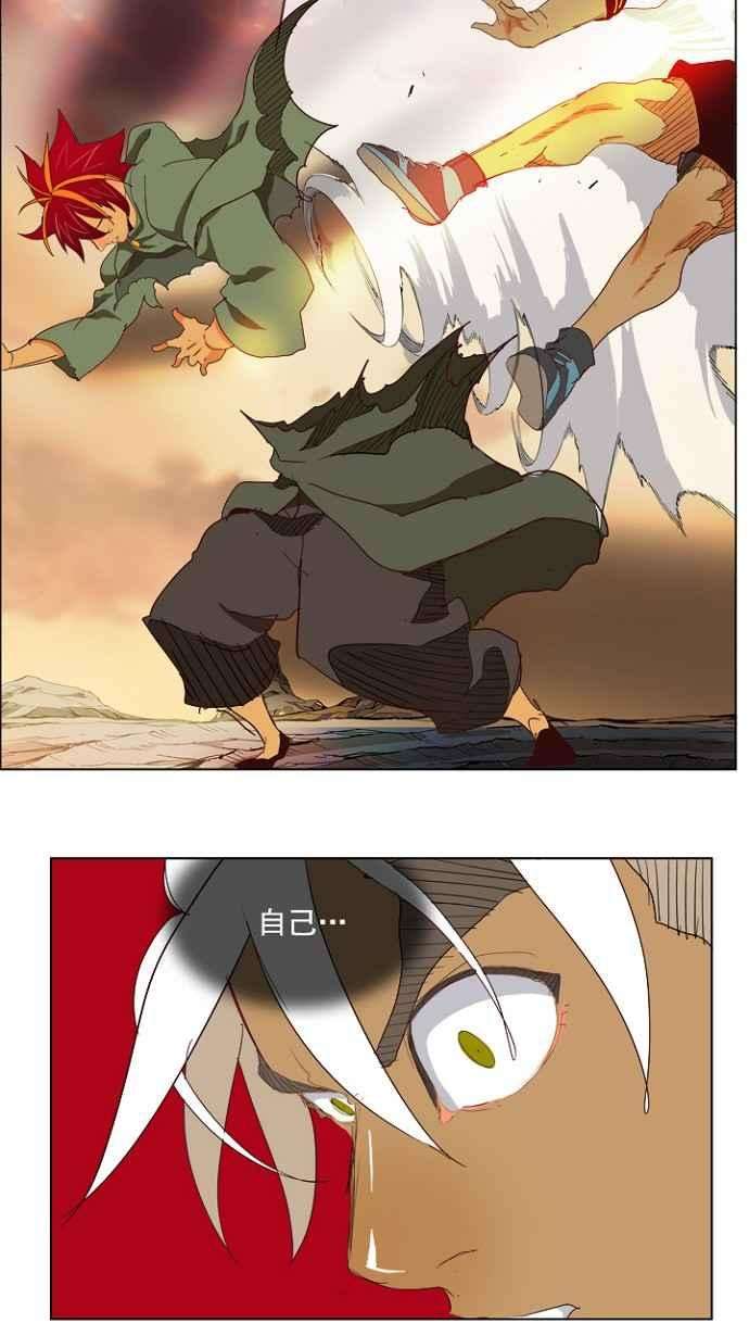 高校之神第4部 世界联赛 第202话