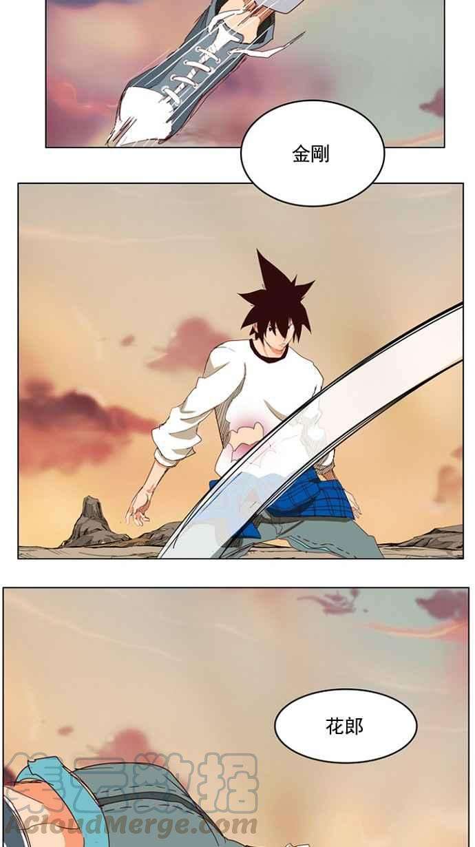 高校之神第4部 世界联赛 第202话