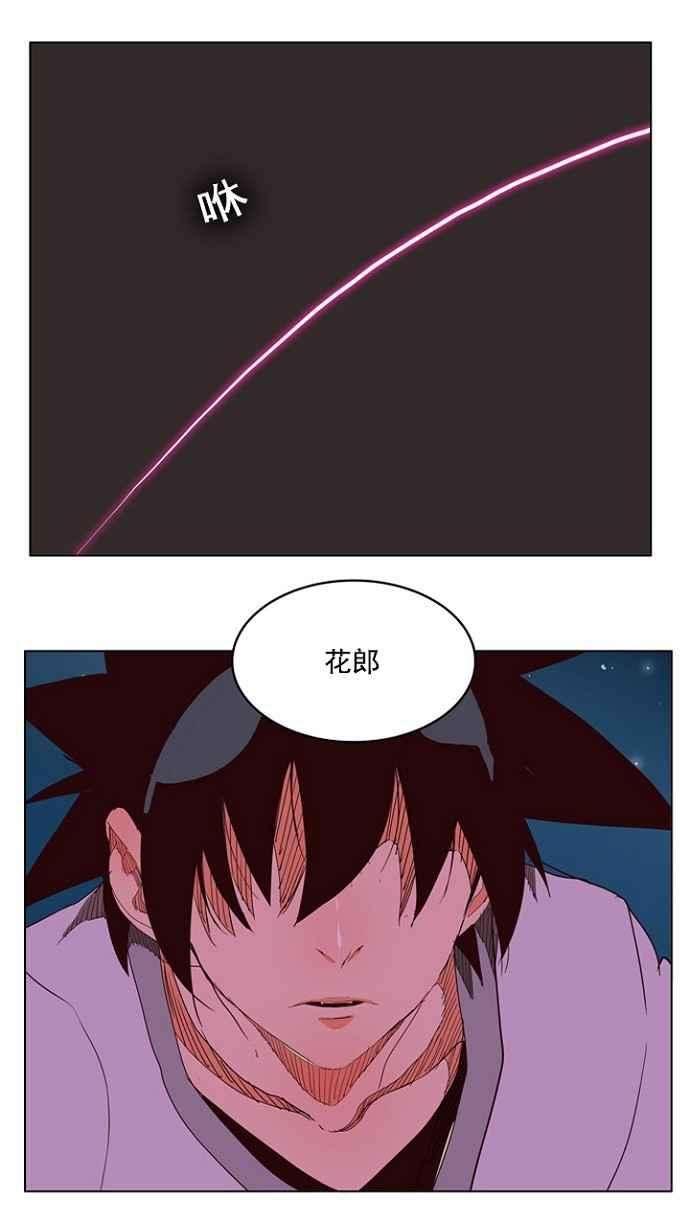 高校之神第4部 世界联赛 第202话
