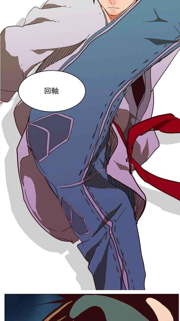 高校之神第4部 世界联赛 第202话