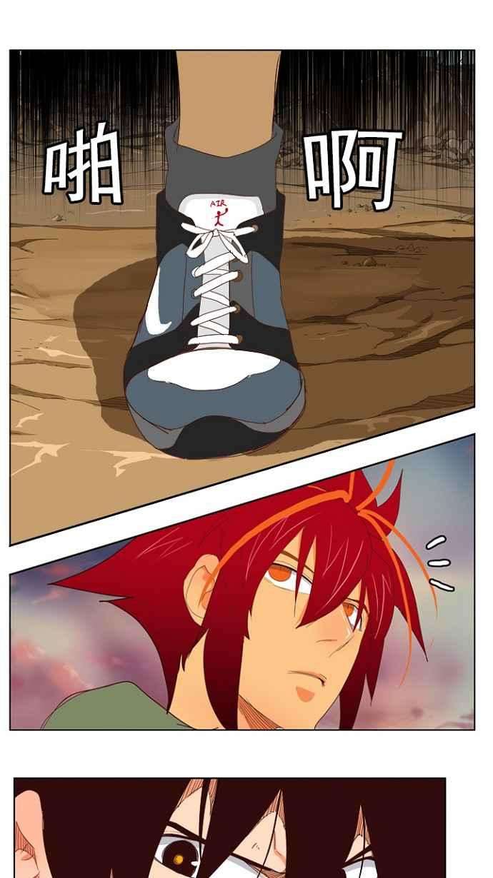 高校之神第4部 世界联赛 第202话