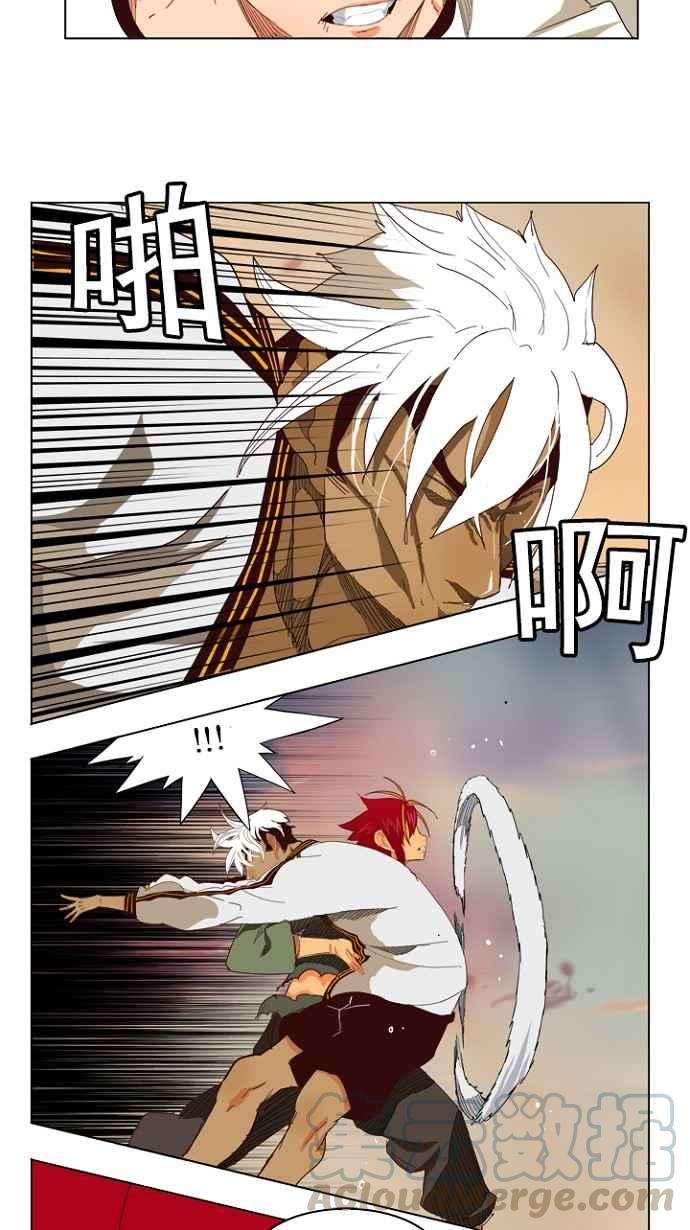 高校之神第4部 世界联赛 第203话