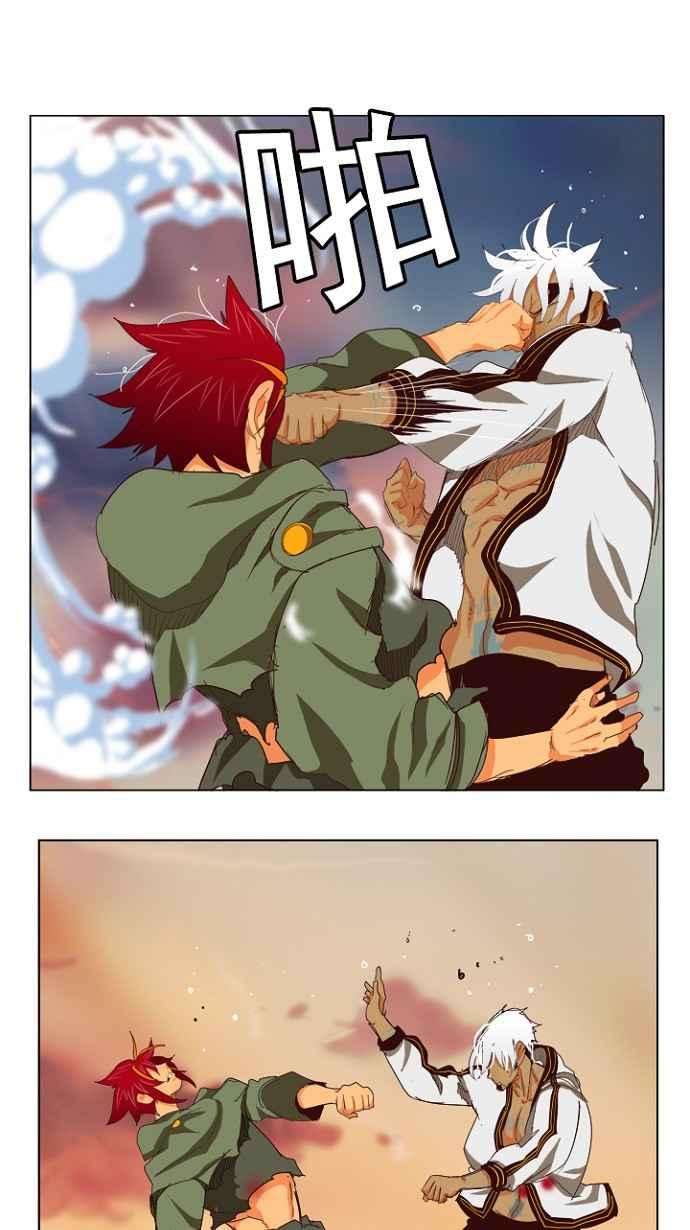 高校之神第4部 世界联赛 第203话