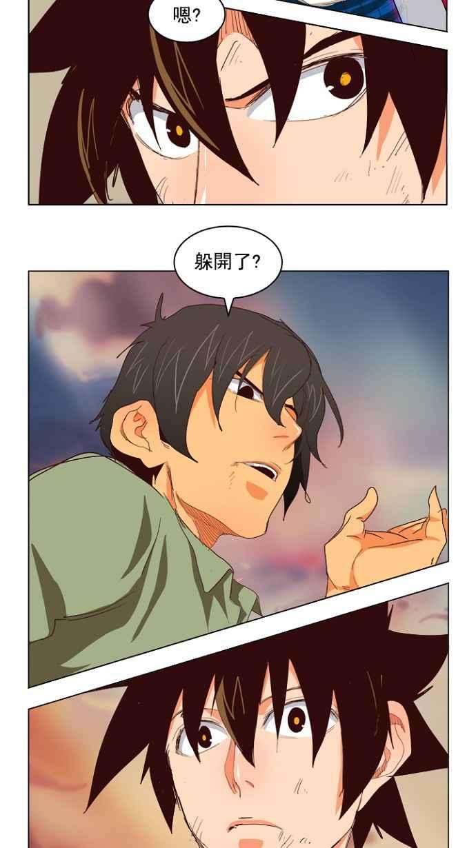 高校之神第4部 世界联赛 第203话