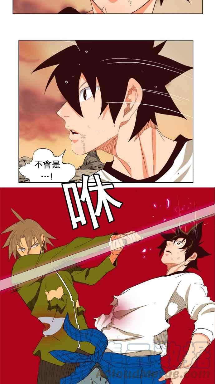 高校之神第4部 世界联赛 第203话