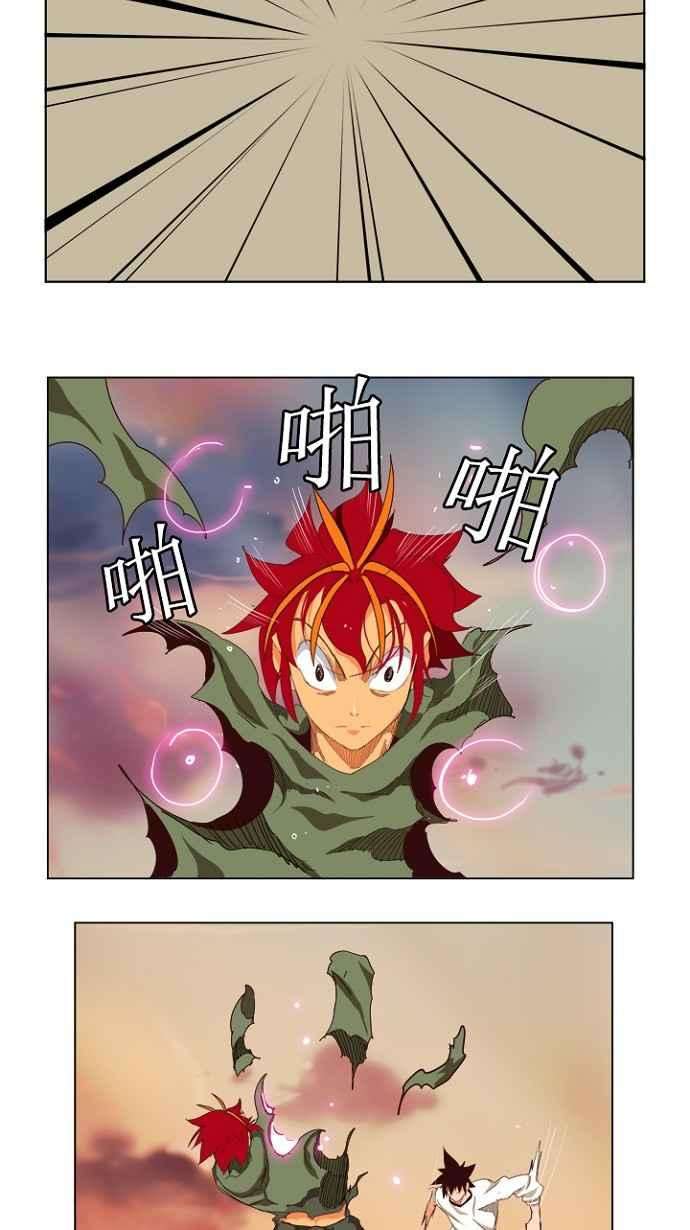 高校之神第4部 世界联赛 第204话