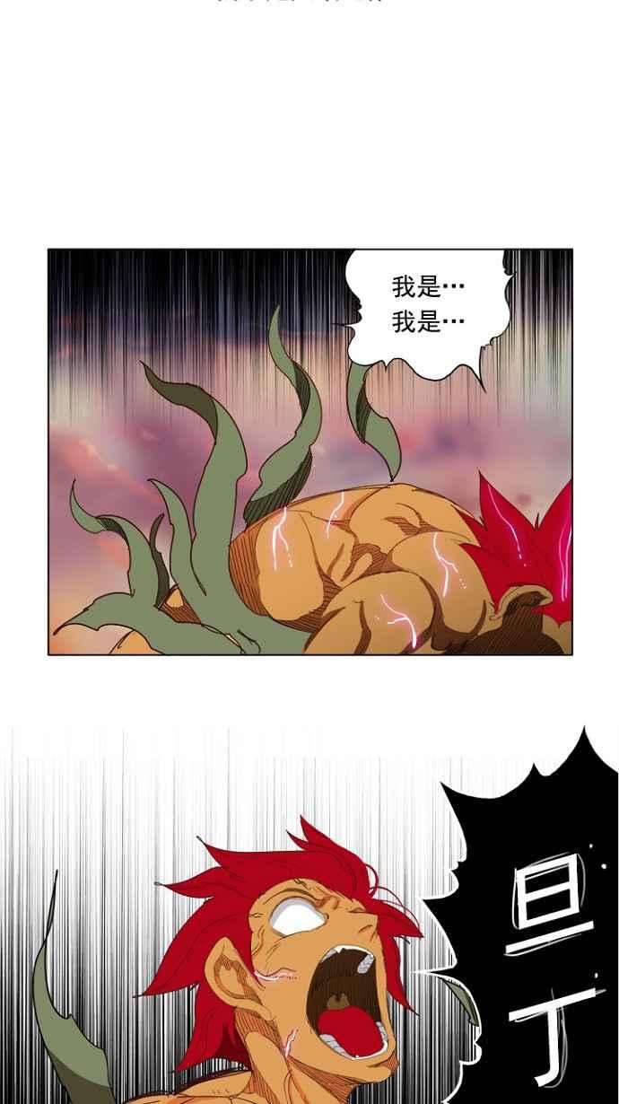 高校之神第4部 世界联赛 第204话