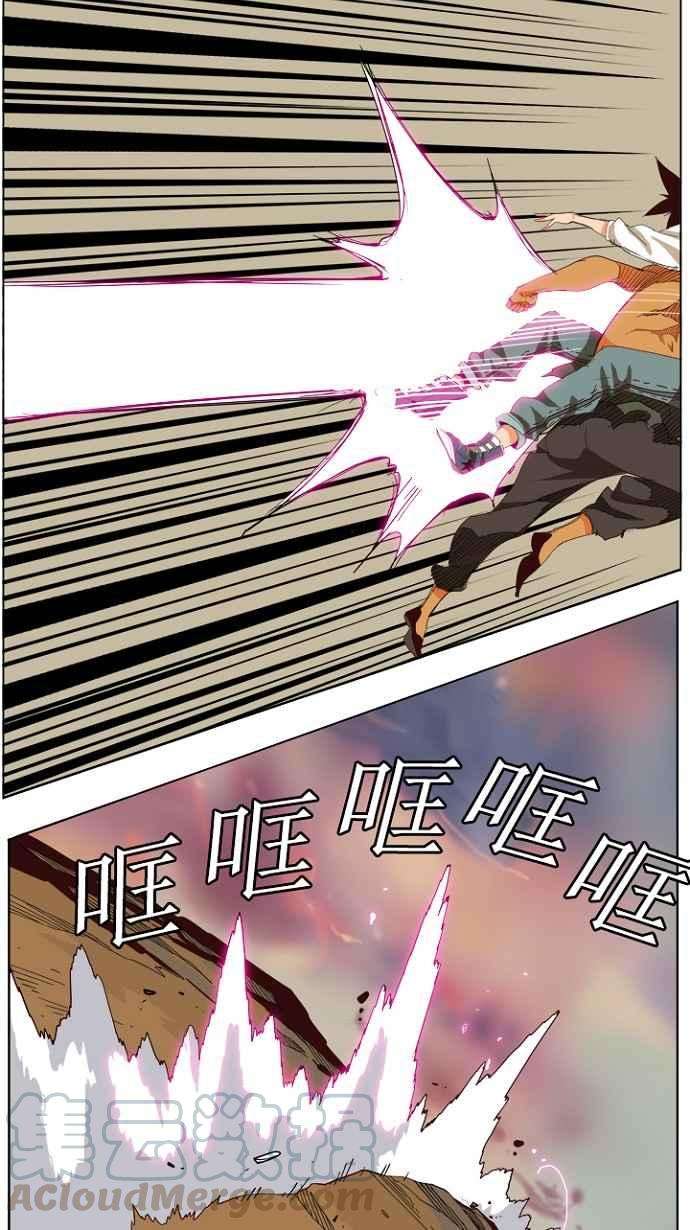 高校之神第4部 世界联赛 第204话
