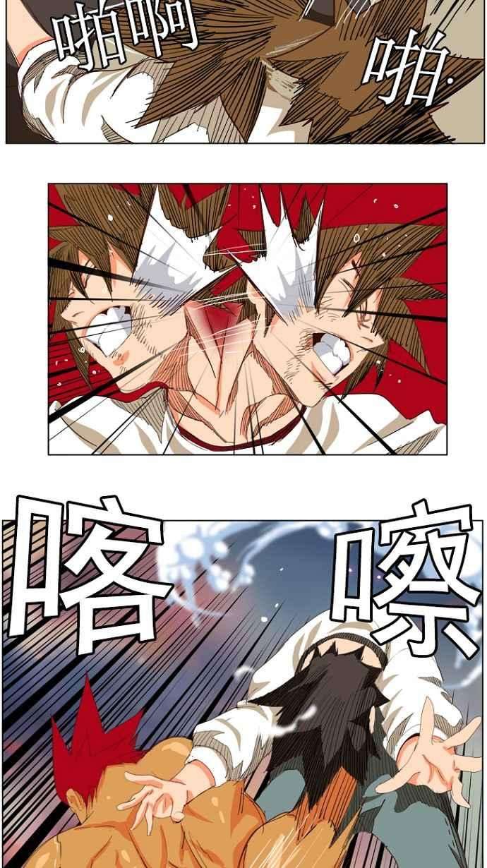 高校之神第4部 世界联赛 第204话