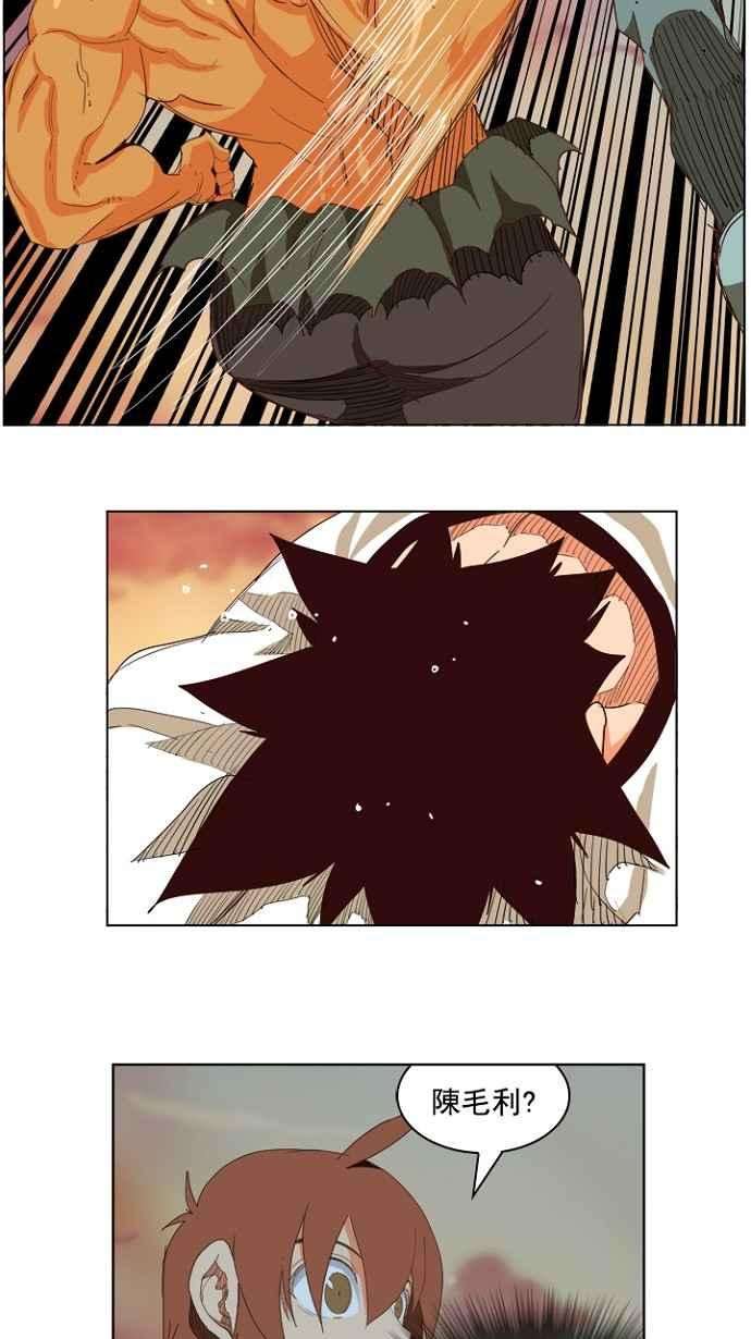 高校之神第4部 世界联赛 第204话