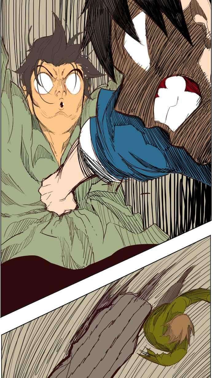 高校之神第4部 世界联赛 第204话