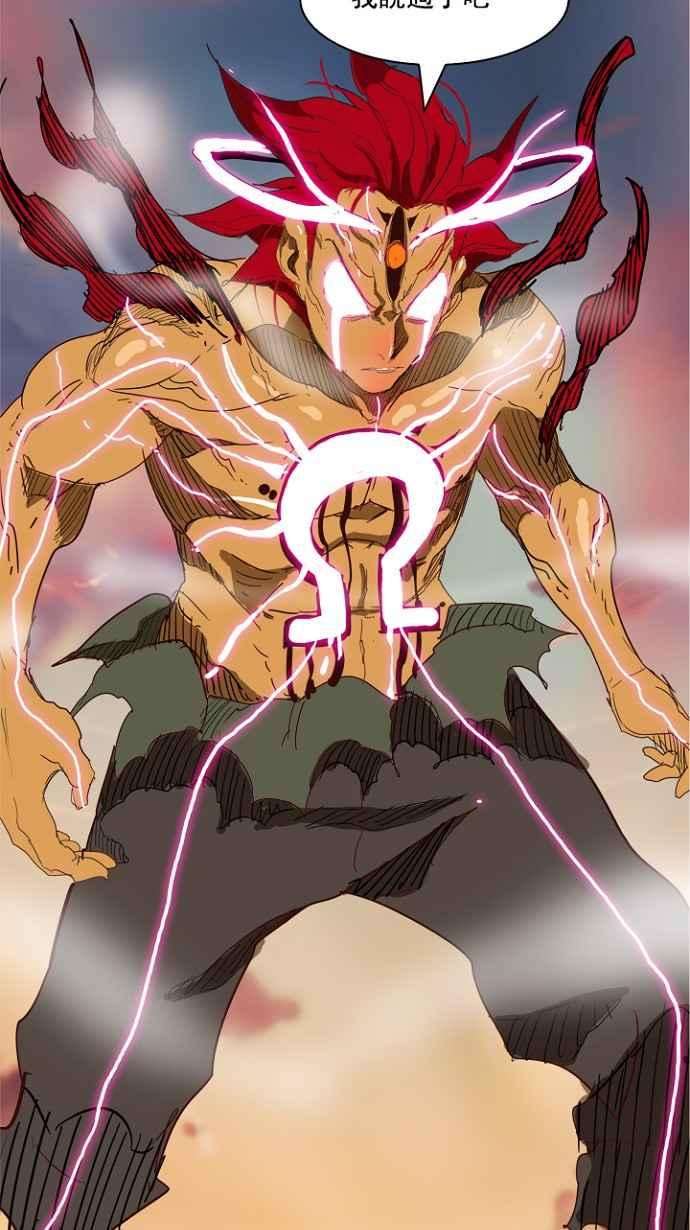 高校之神第4部 世界联赛 第204话