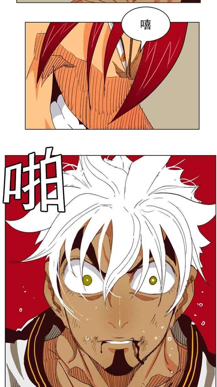 高校之神第4部 世界联赛 第204话