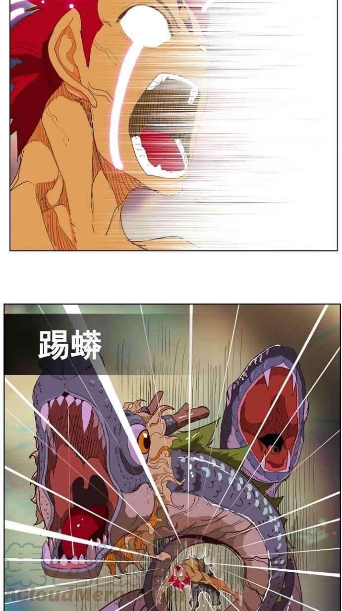 高校之神第4部 世界联赛 第204话