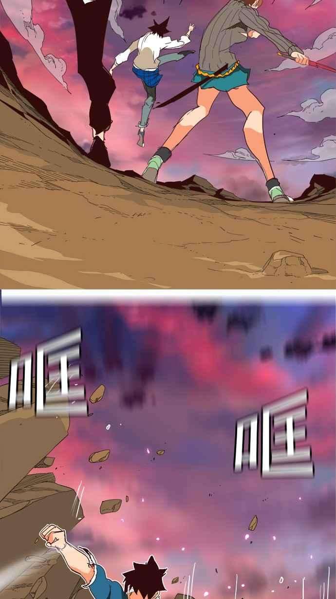 高校之神第4部 世界联赛 第204话