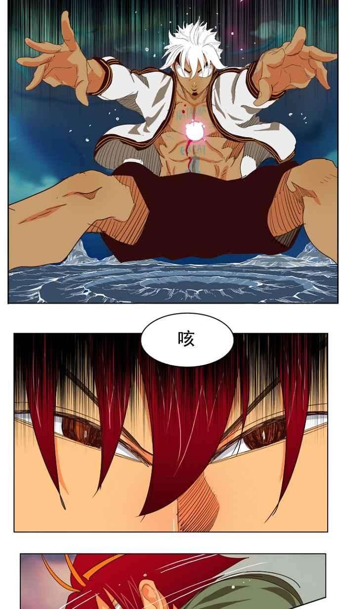高校之神第4部 世界联赛 第204话