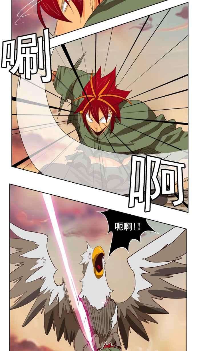 高校之神第4部 世界联赛 第204话