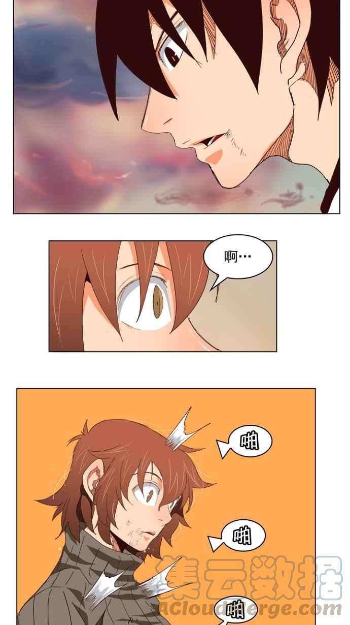 高校之神第4部 世界联赛 第204话