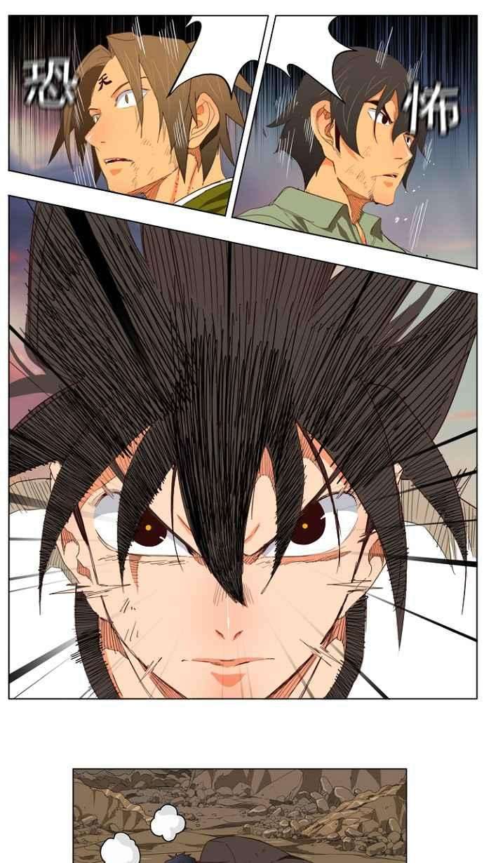 高校之神第4部 世界联赛 第204话