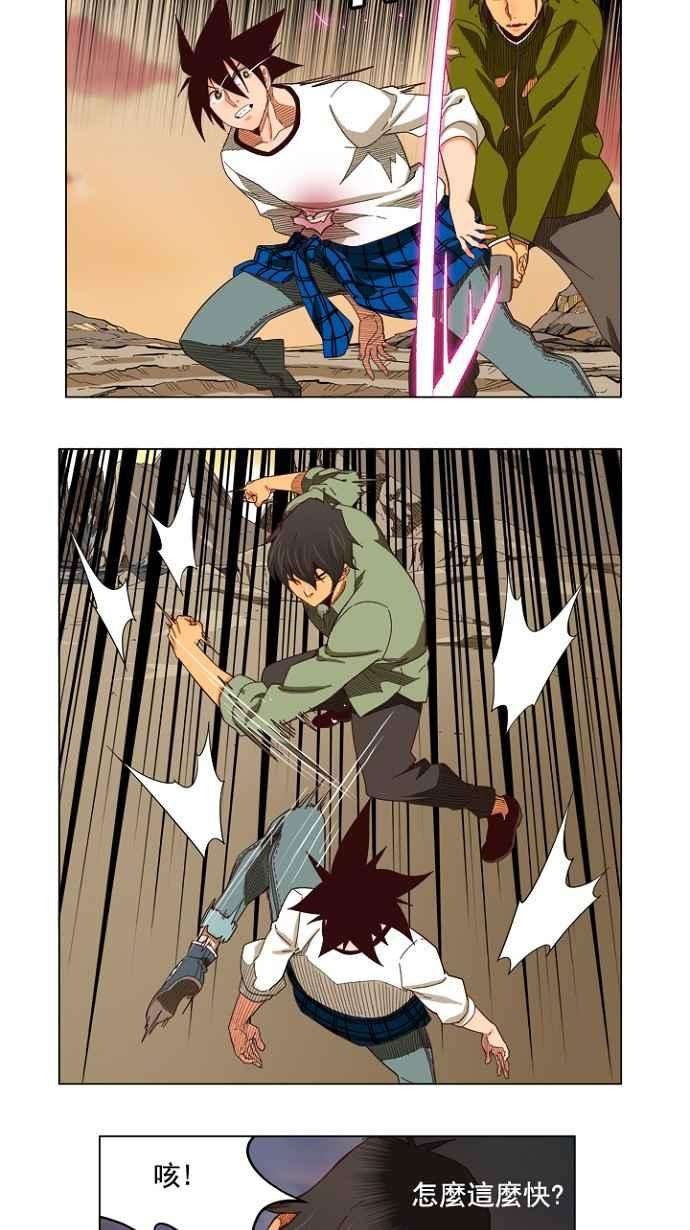 高校之神第4部 世界联赛 第204话