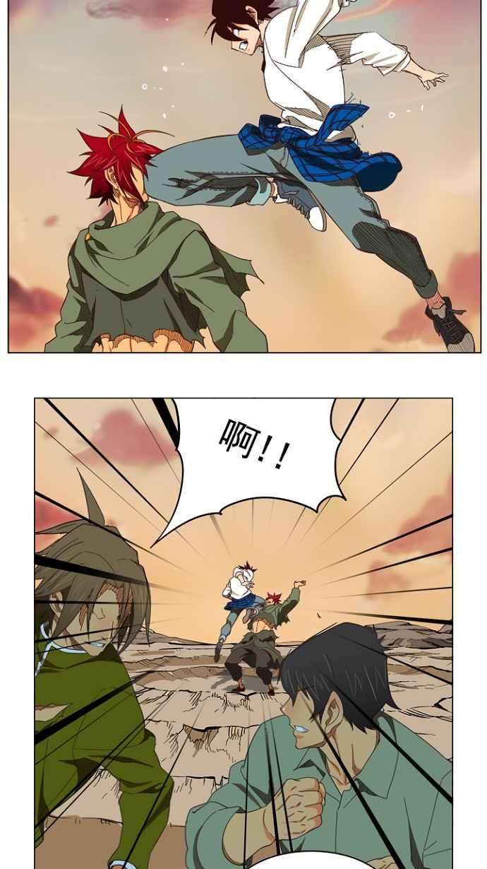 高校之神第4部 世界联赛 第204话