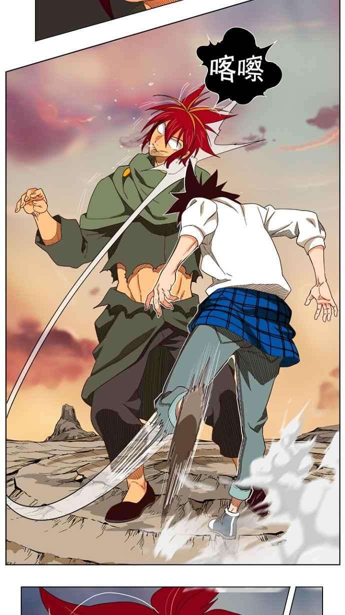 高校之神第4部 世界联赛 第204话