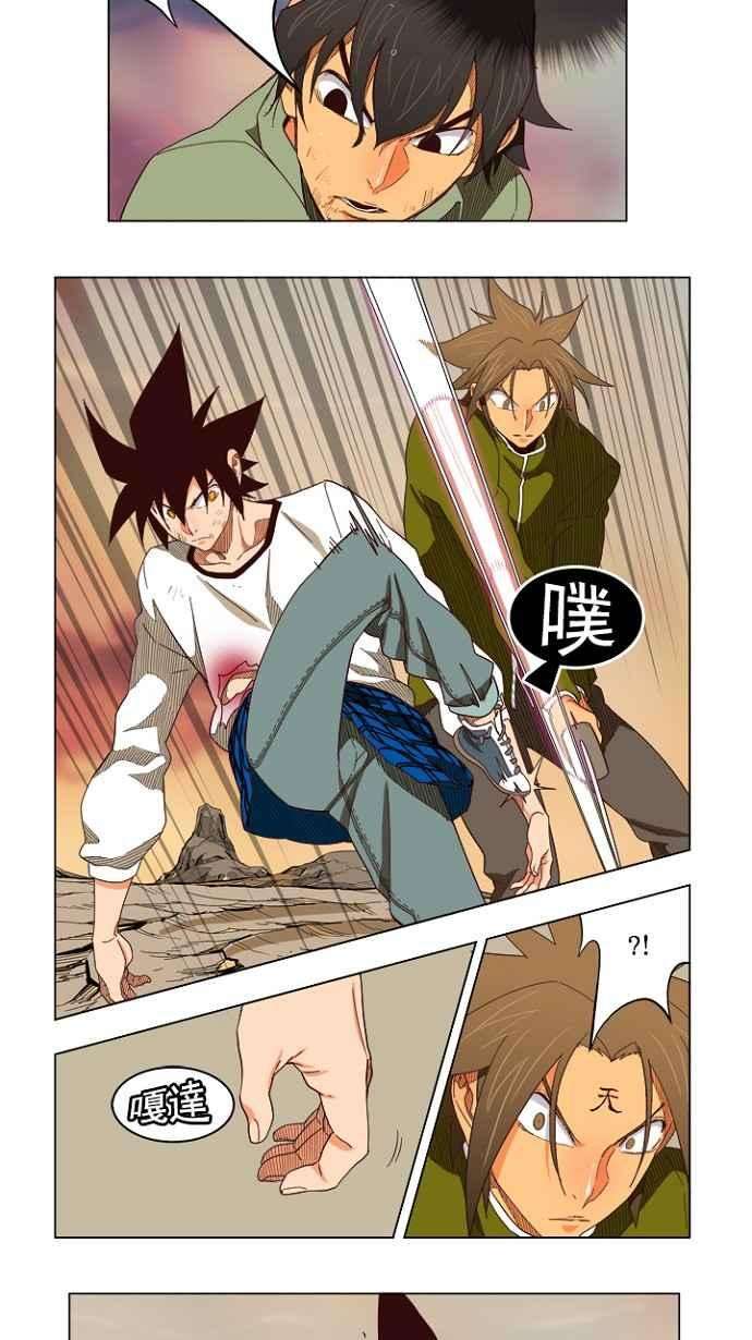 高校之神第4部 世界联赛 第204话