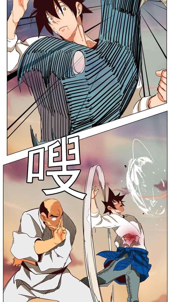 高校之神第4部 世界联赛 第204话