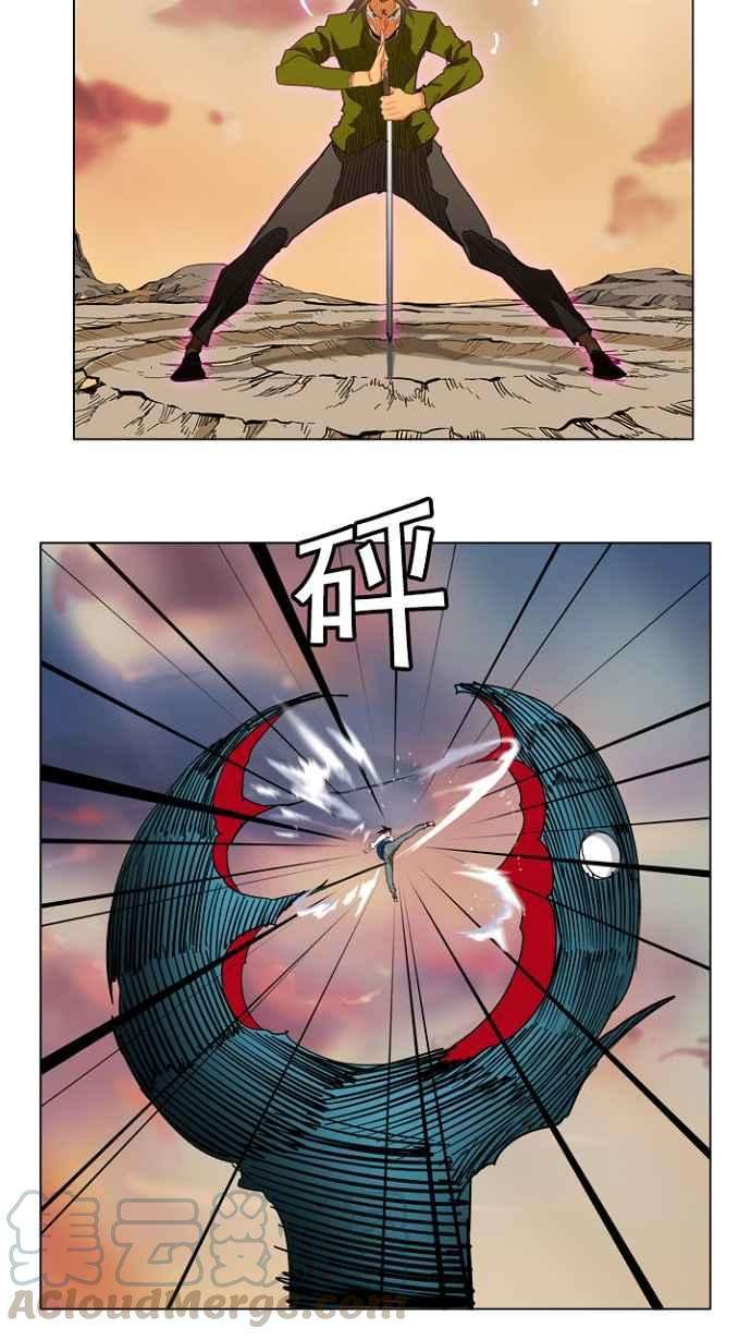 高校之神第4部 世界联赛 第204话