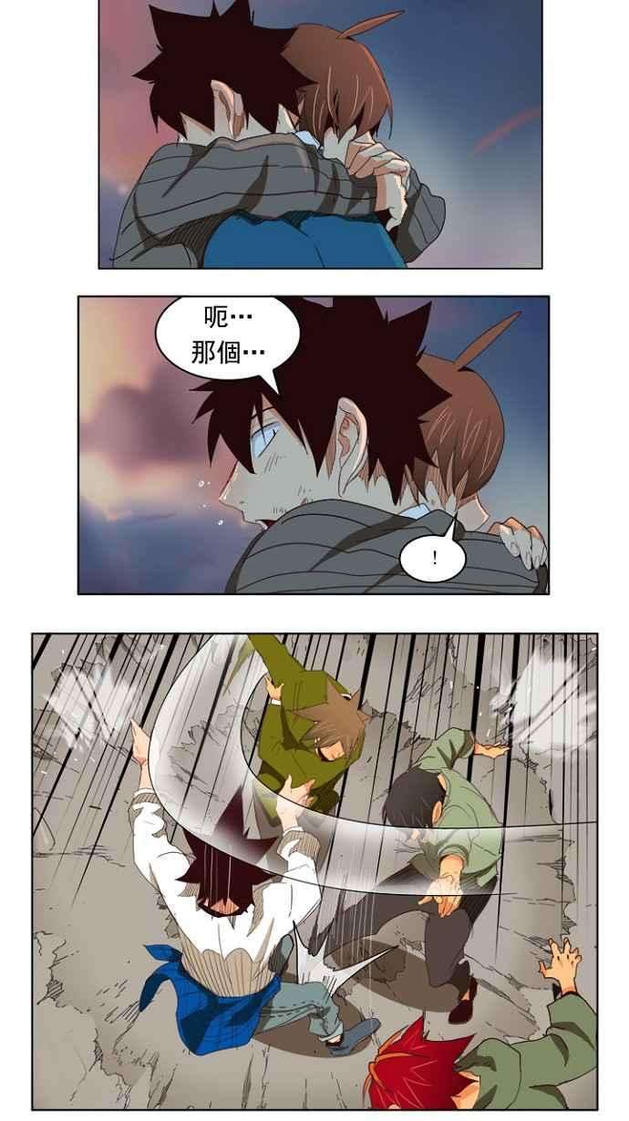 高校之神第4部 世界联赛 第204话
