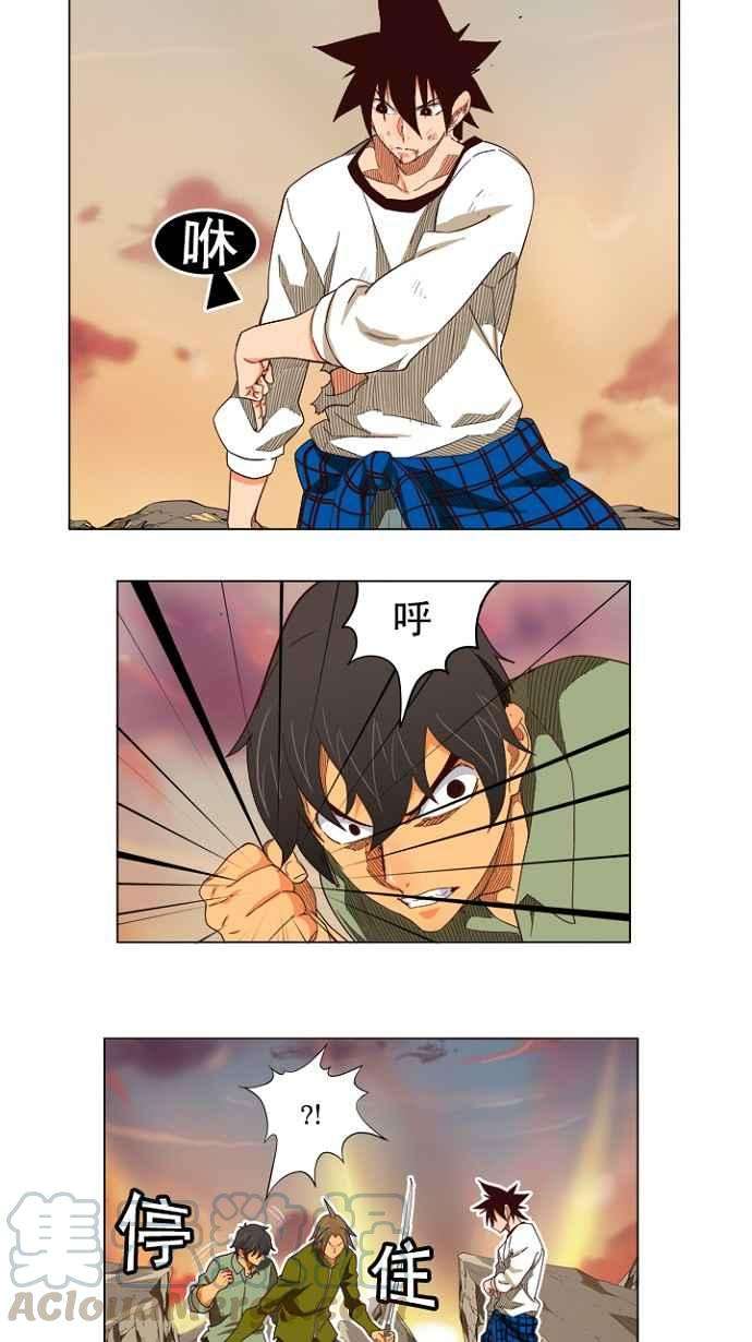 高校之神第4部 世界联赛 第204话