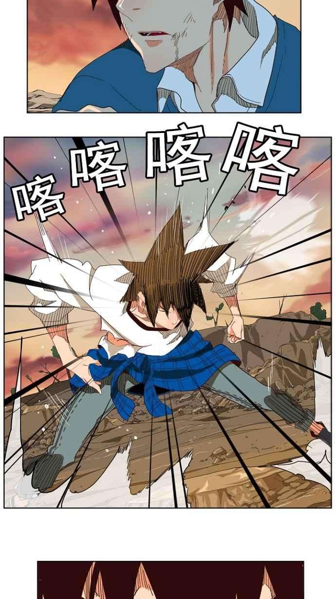 高校之神第4部 世界联赛 第204话