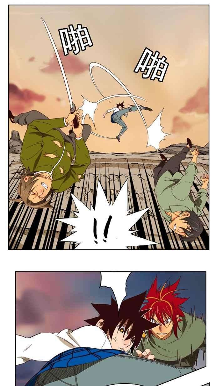 高校之神第4部 世界联赛 第204话