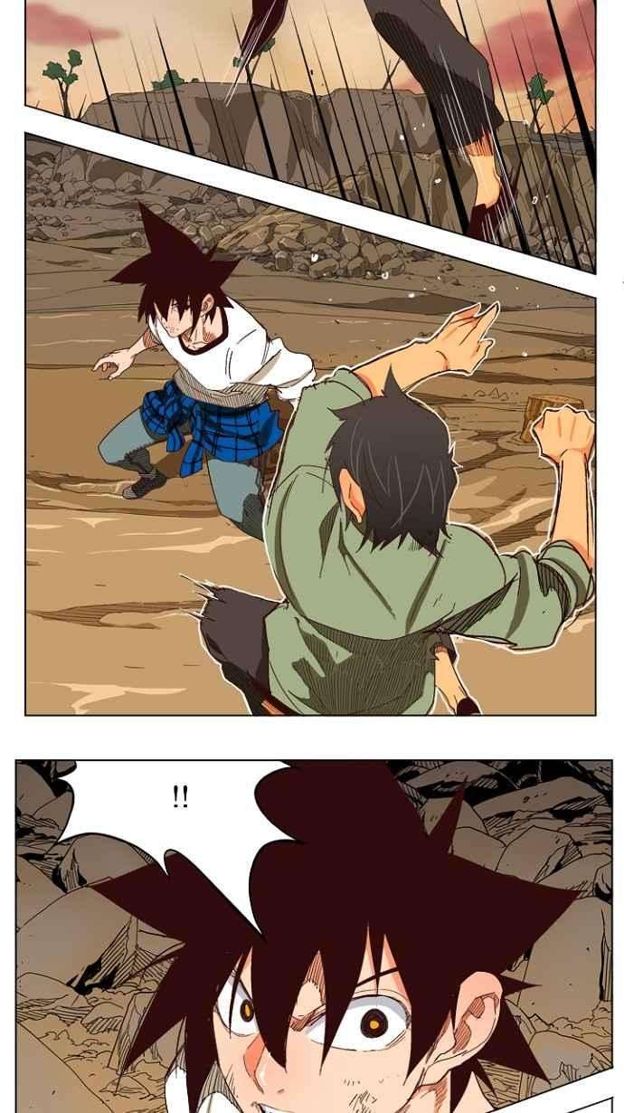 高校之神第4部 世界联赛 第204话