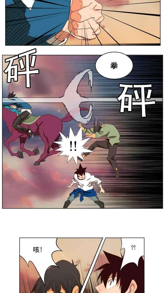 高校之神第4部 世界联赛 第204话
