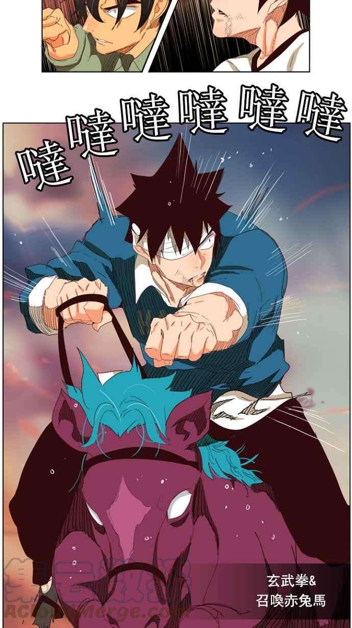 高校之神第4部 世界联赛 第204话