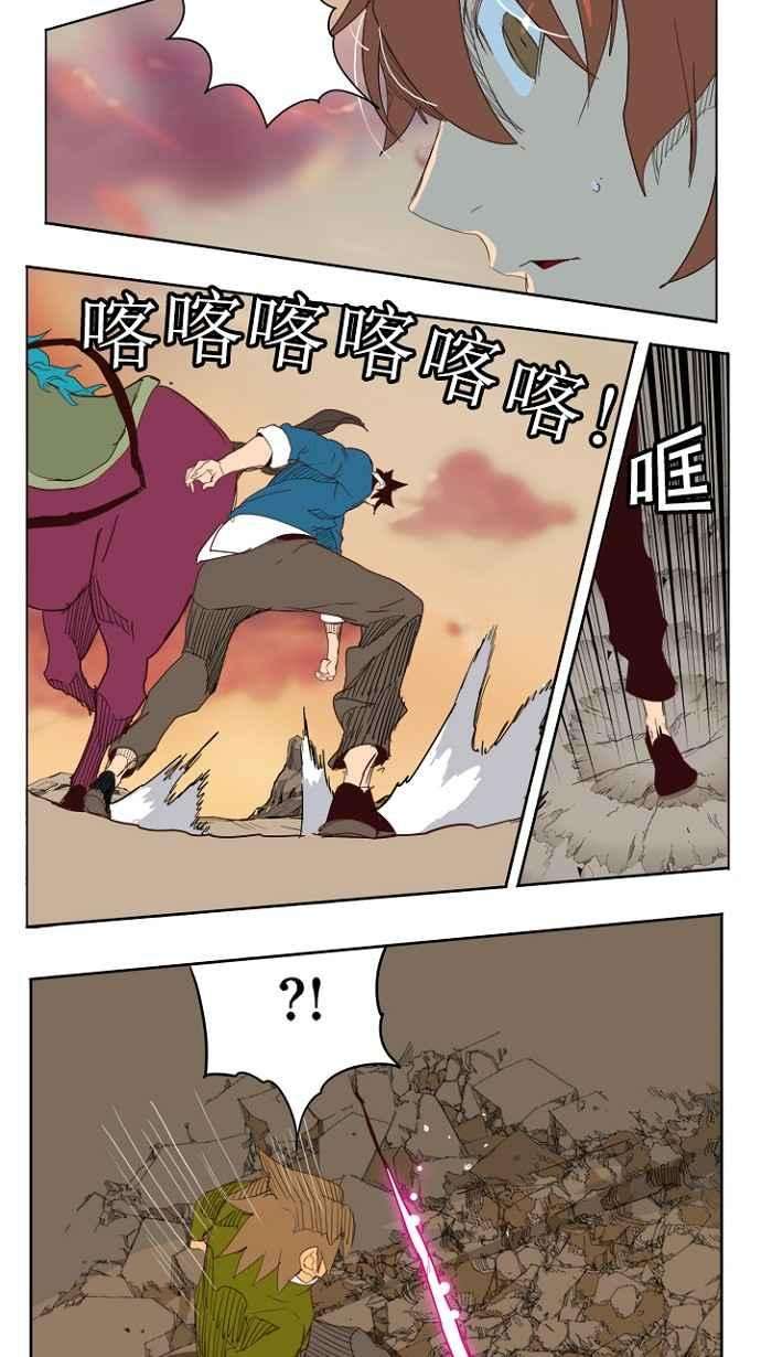 高校之神第4部 世界联赛 第204话