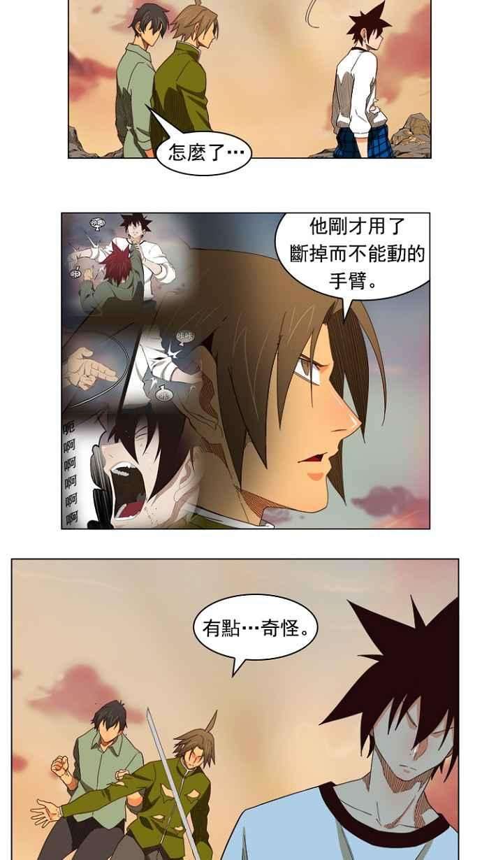 高校之神第4部 世界联赛 第204话