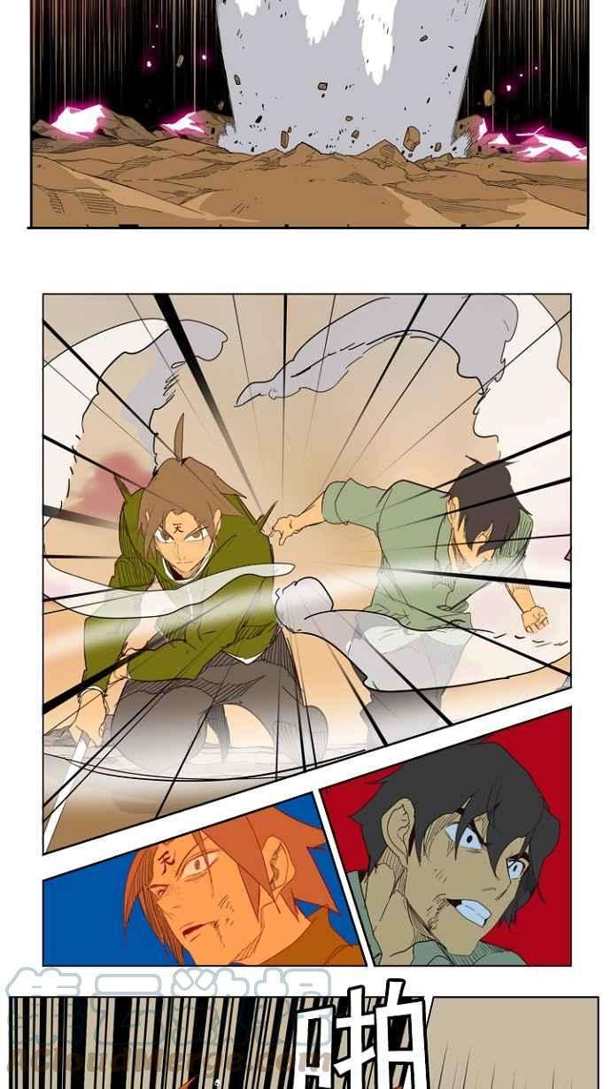 高校之神第4部 世界联赛 第204话