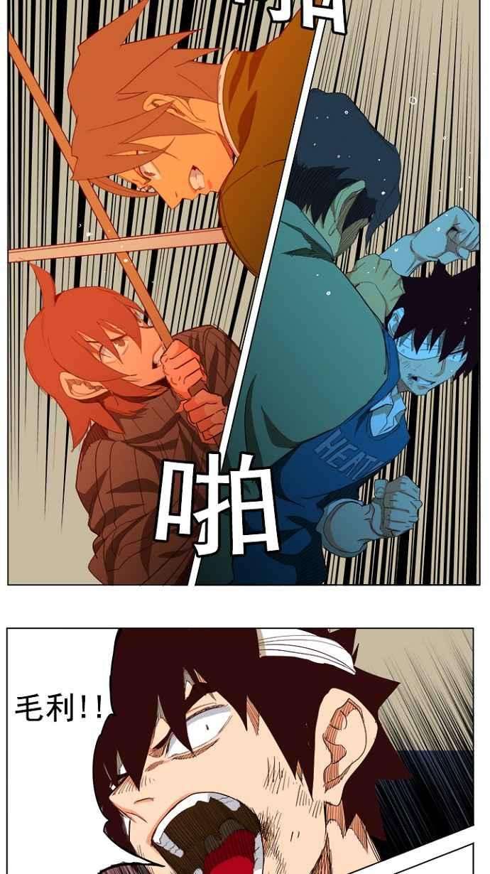 高校之神第4部 世界联赛 第204话