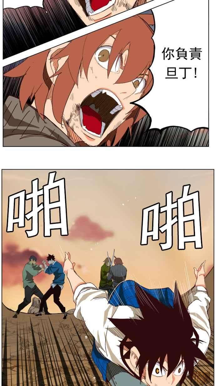 高校之神第4部 世界联赛 第204话